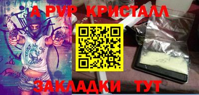 PSILOCYBIN Гатчина