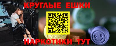 мефедрон мука Гай