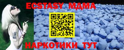 мефедрон мука Гай