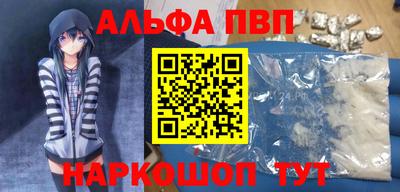 мефедрон мука Гай