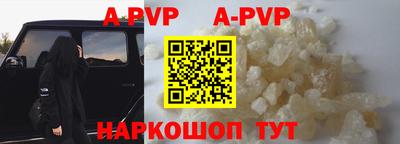 мефедрон мука Гай