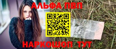 PSILOCYBIN Гатчина