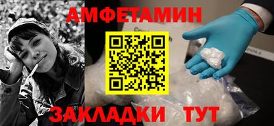 прущий лед Гагарин