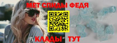 прущий лед Гагарин