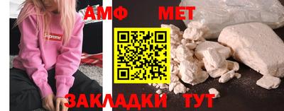 мефедрон мука Гай