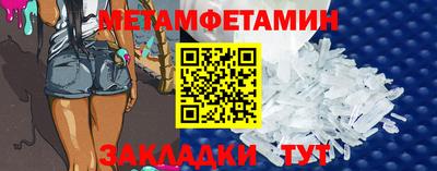 прущий лед Гагарин