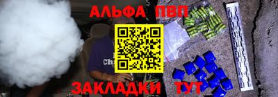 мефедрон мука Гай