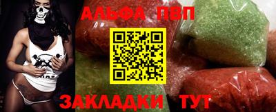 прущий лед Гагарин