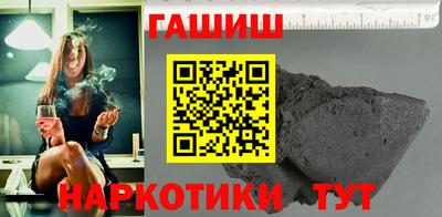 мефедрон мука Гай