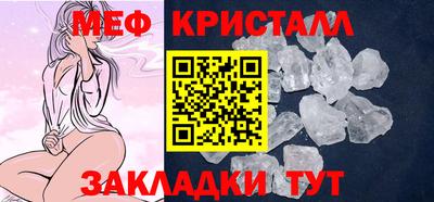 прущий лед Гагарин