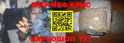 PSILOCYBIN Гатчина