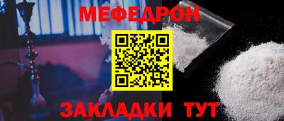 прущий лед Гагарин