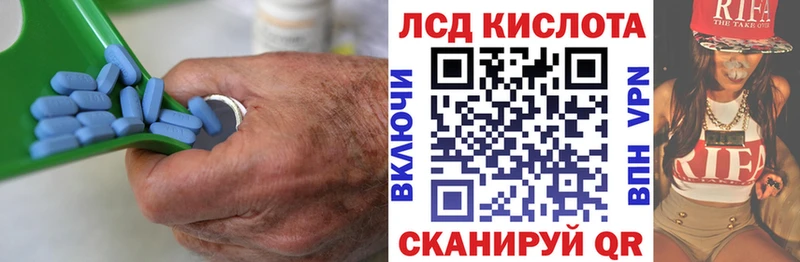 магазин  наркотиков  Жуковский  ЛСД экстази ecstasy 
