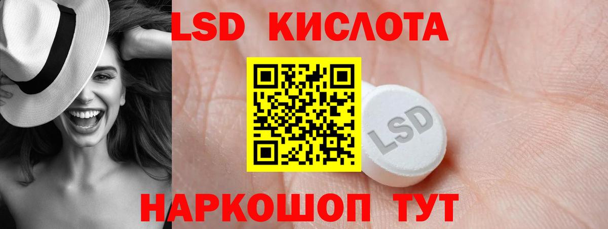 Жуковский  Лсд 25 экстази кислота  Вход с VPN 