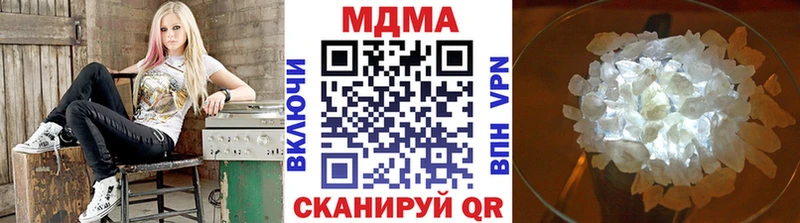 где купить наркоту  Жуковский  МДМА кристаллы 