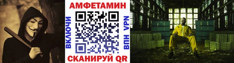 Первитин винт Жуковский