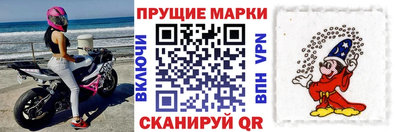 блэк спрут ссылки  Жуковский  Марки 25I-NBOMe 1,5мг 