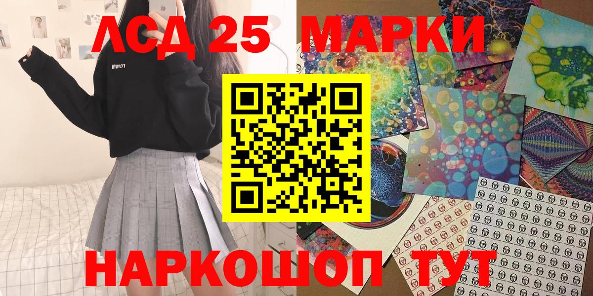 Марки NBOMe 1500мкг  купить  цена  Жуковский  Вход с VPN 