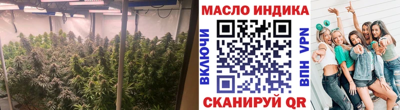 Дистиллят ТГК THC oil Жуковский