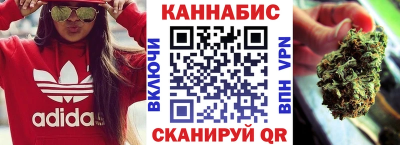 МАРИХУАНА индика  Жуковский 